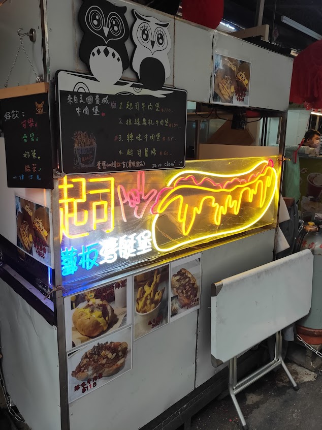 起司ROCK鐵板潛艇堡