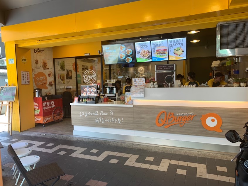 Q burger永和信義店
