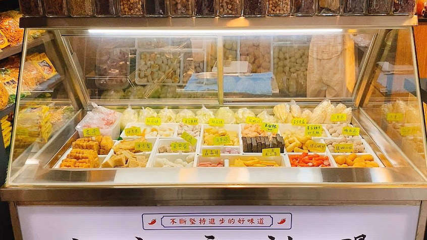 台客麻辣燙-永和店