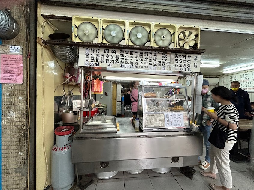 民生壽司/日式小吃店