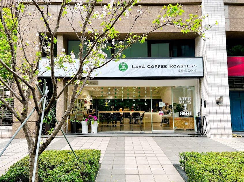 LAVA COFFEE ROASTERS 「曜新精品咖啡」