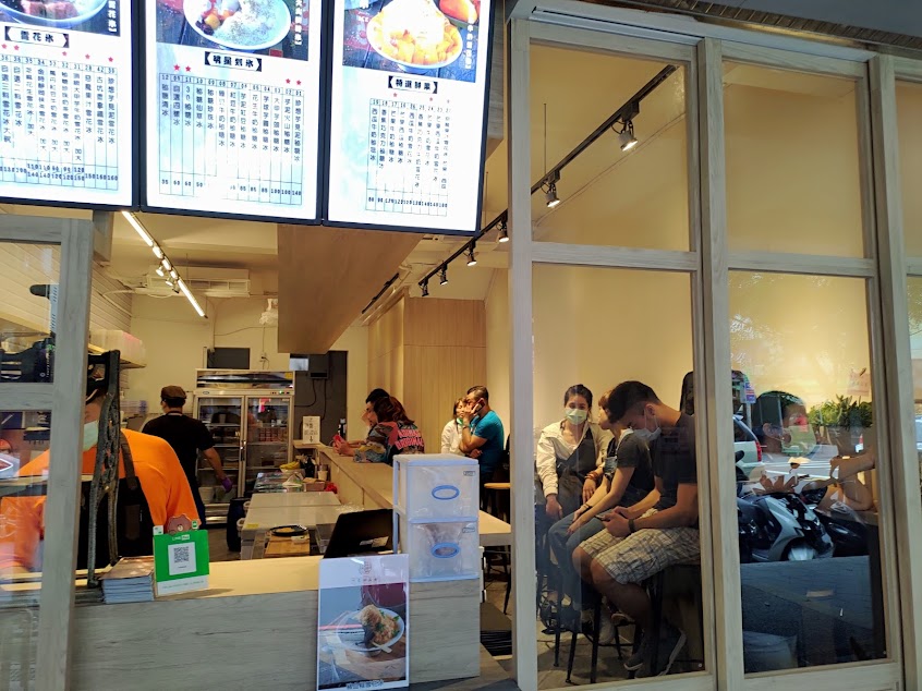 何家甜品鋪-剉冰雪花冰(永和中正)