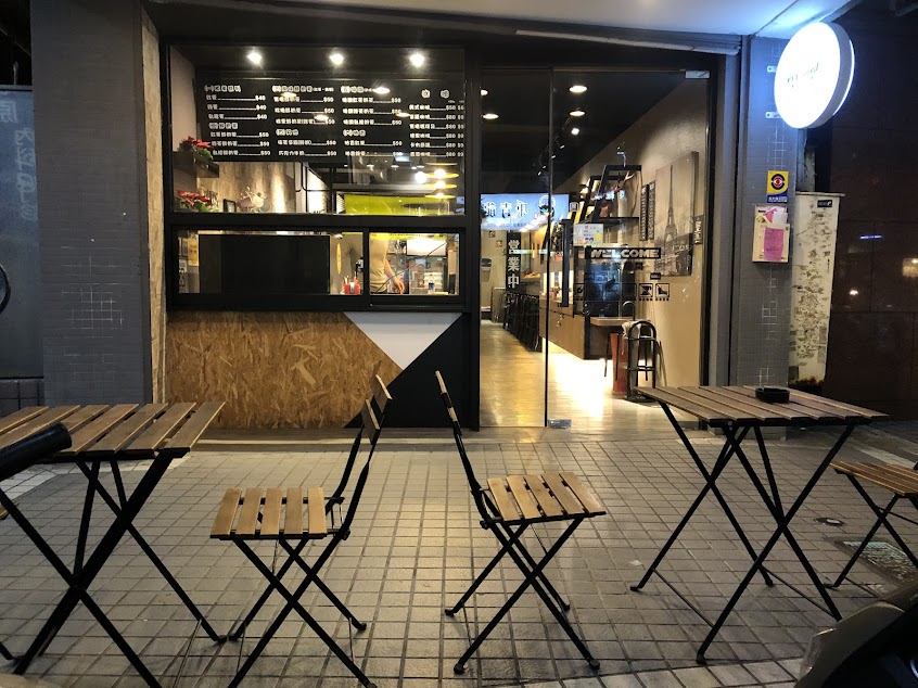 義法小館 Italian Restaurant