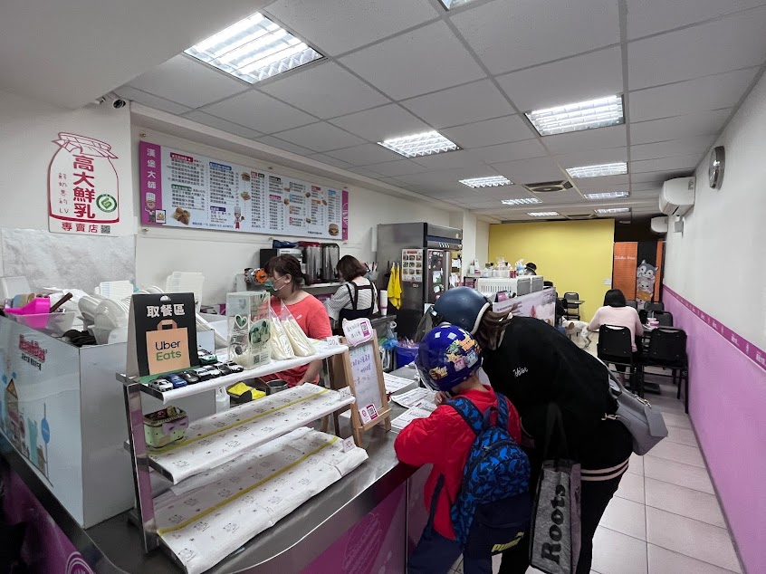 漢堡大師-永和福和店