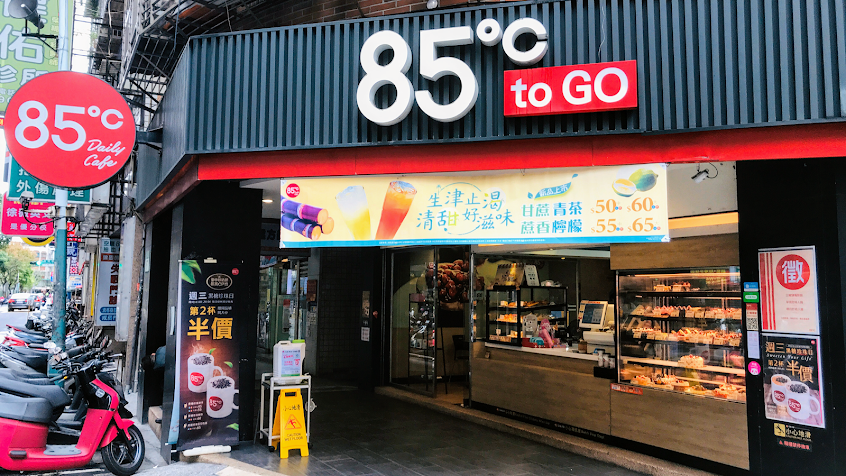 85度C咖啡蛋糕 新莊昌平店