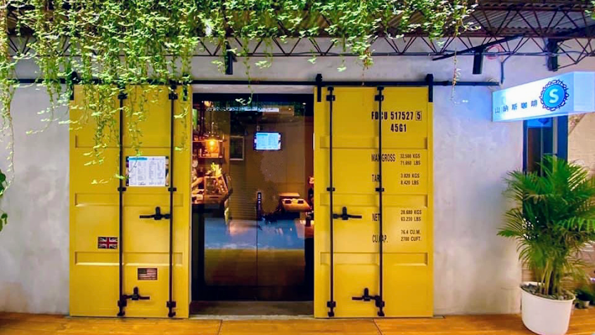 SANAS COFFEE 山納斯咖啡