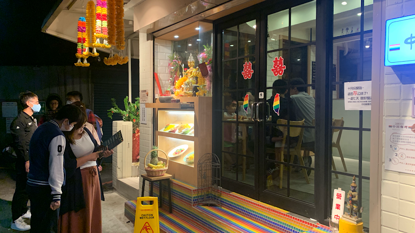 中田咖哩 性感店