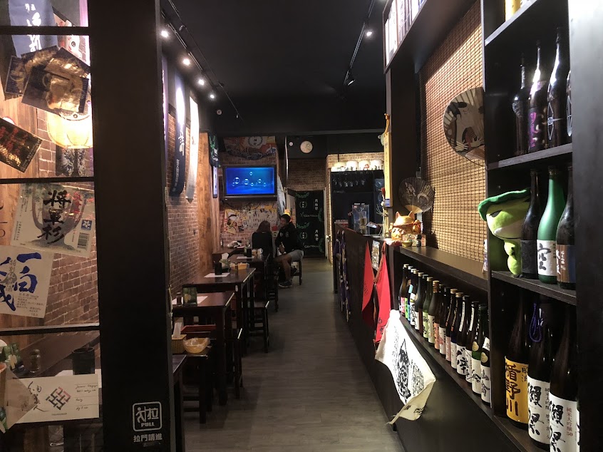 四貝串燒居酒屋