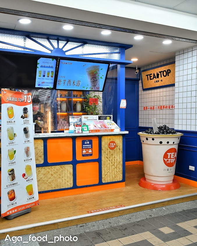 TEA TOP第一味 永和竹林店