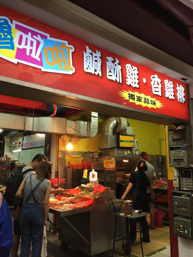 嚕啦啦小吃店（麵店）