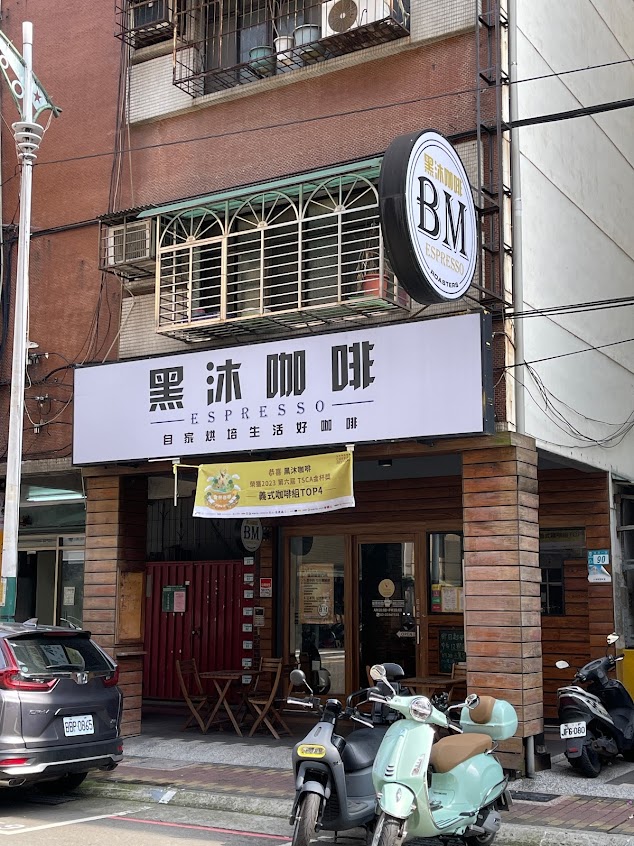 黑沐咖啡店