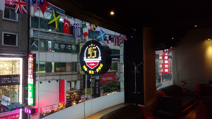 95 Sports Moment Club