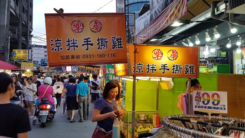 樂華涼拌手撕雞