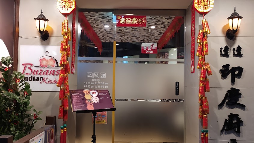 達達印度廚房-永和Burans Indian Kitchen-Yonghe