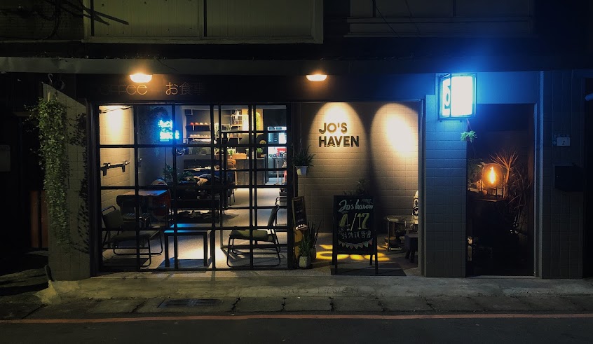 Jo’s Haven 舊識港灣