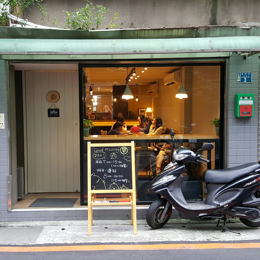 ZAKI 早起（其他公休日每月第一三週的星期四休）