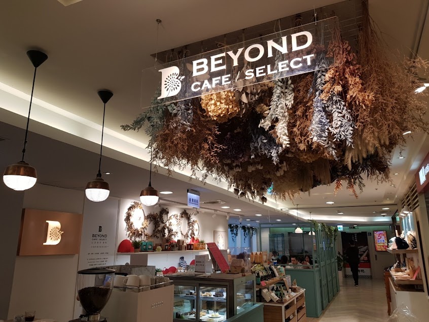 比漾咖啡、選物 Beyond Cafe / Select