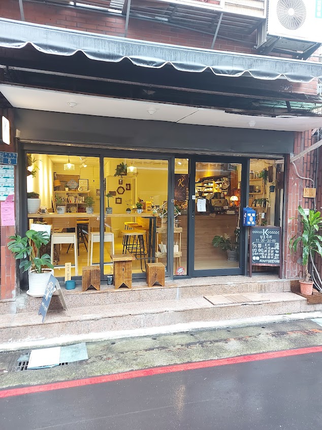 K珈琲小売所