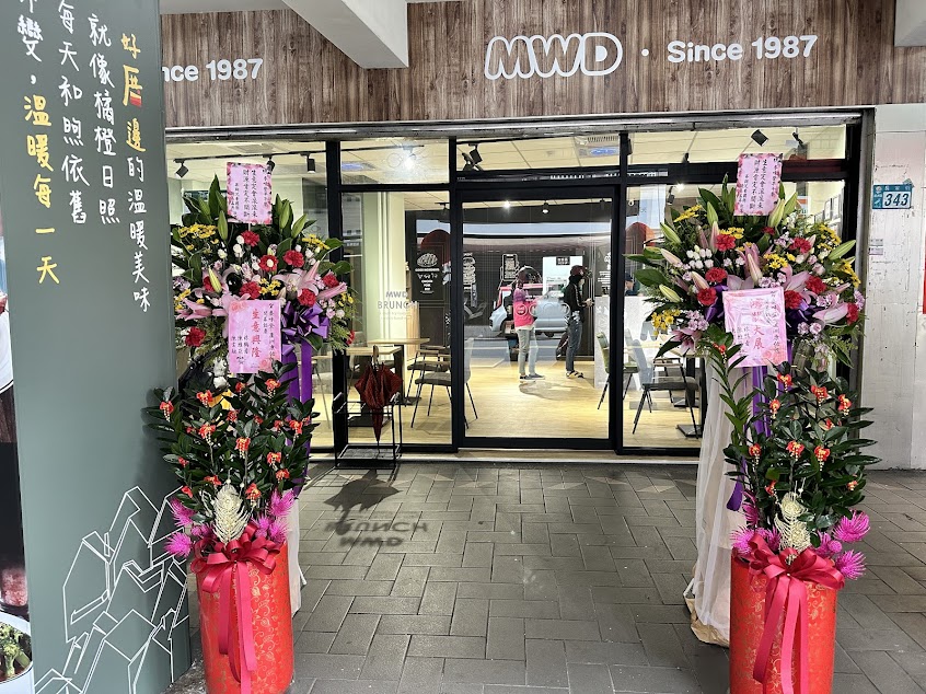 麥味登蘆洲康佑店