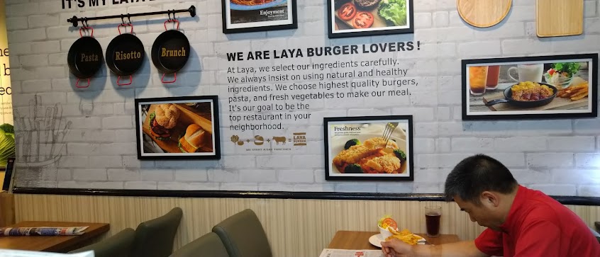 拉亞漢堡 蘆洲鷺江