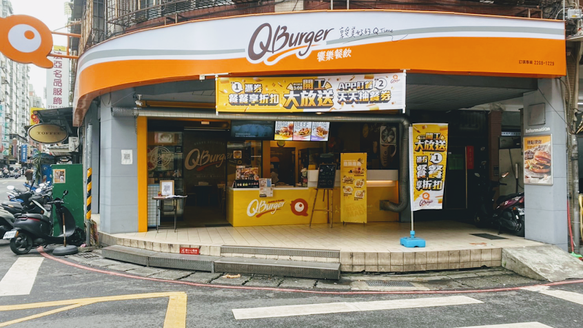 Q Burger 新莊民本店