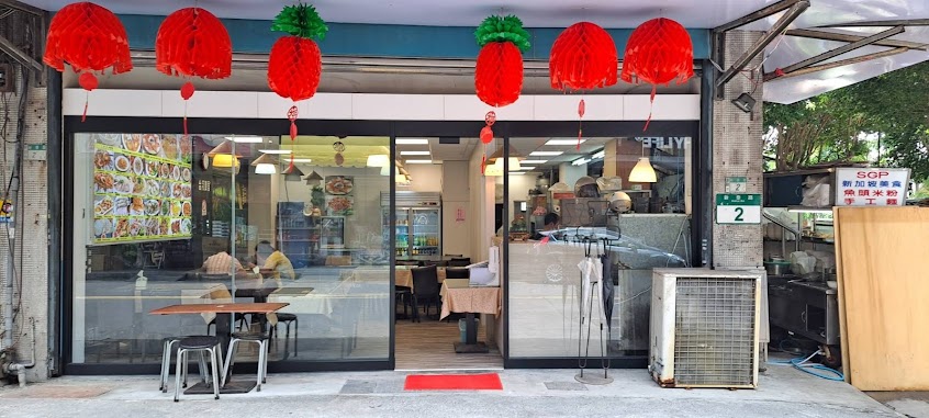 越南南北美食館