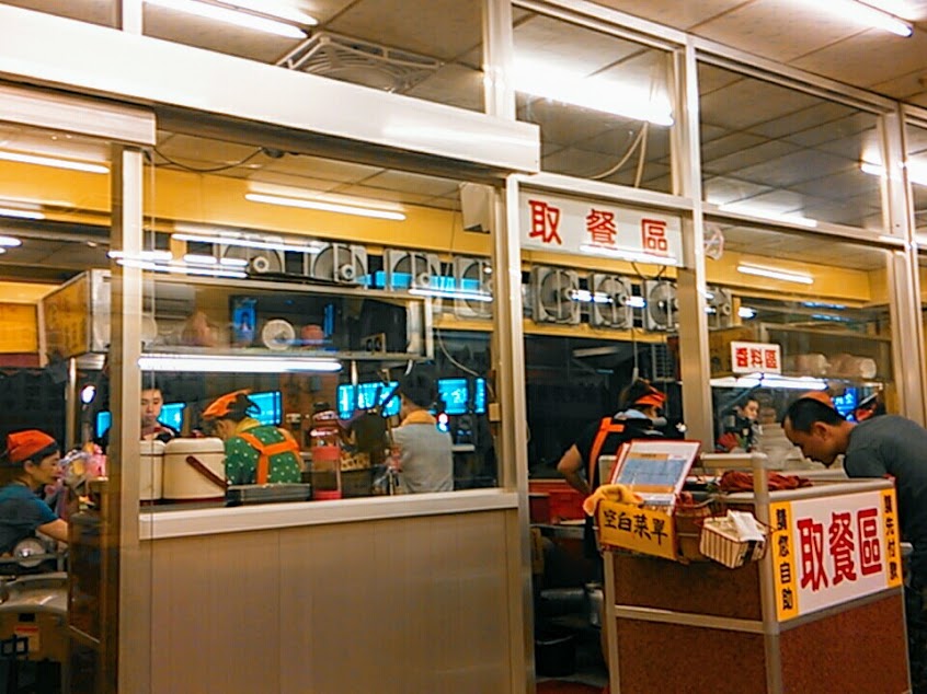 上贊麵線臭豆腐