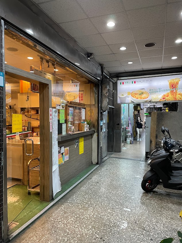 義饗廚房 新莊雙鳳