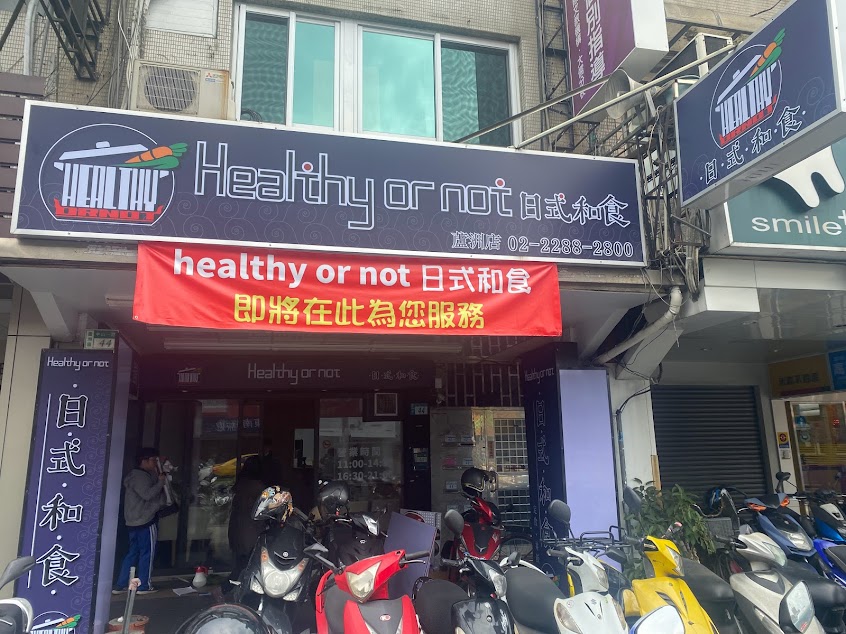 Healthy or not 日式和食【定食】【丼飯】【咖哩飯】【便當】