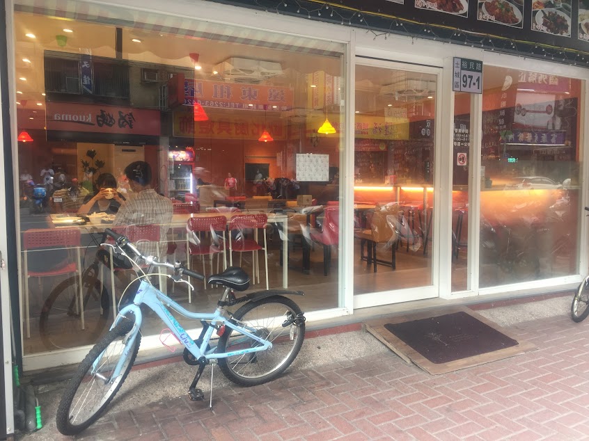 就是醬精緻簡餐