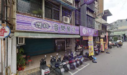 城市漢堡蘆洲信義店