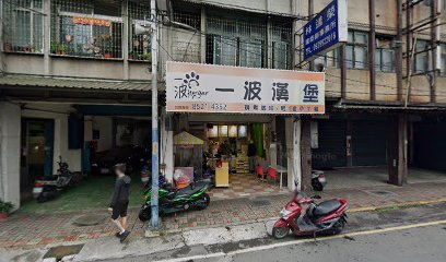 漢堡大師輕食早午餐(新莊化成店)