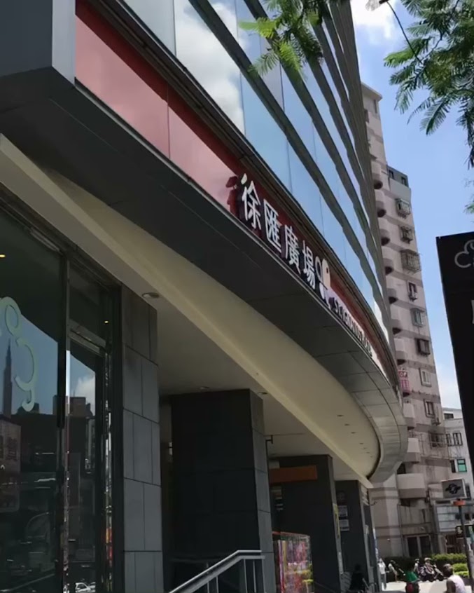樸樂早午餐(蘆洲集賢店)
