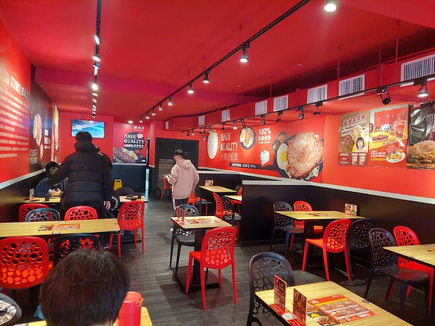 孫東寶台式牛排教父-土城中央店