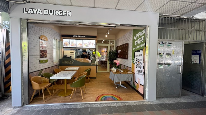 拉亞漢堡 新莊建中