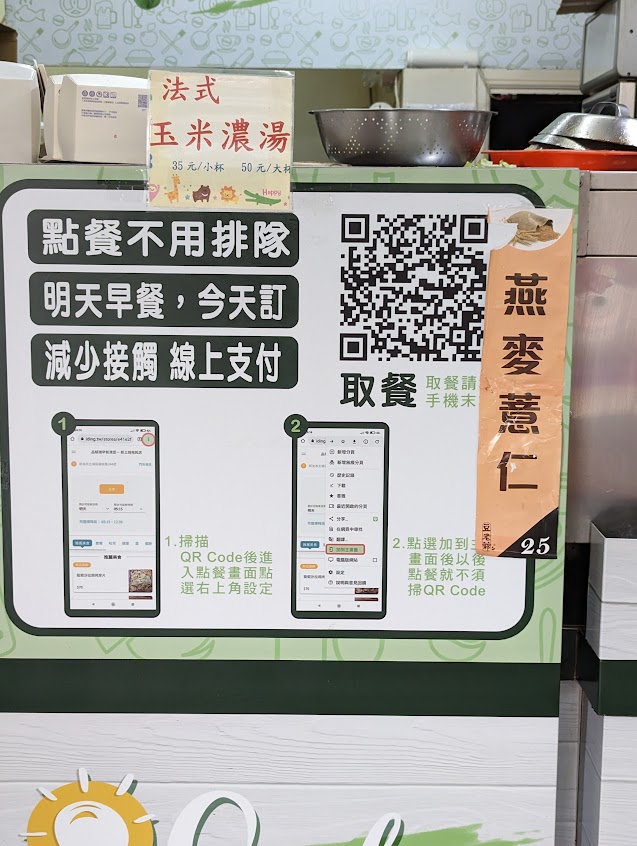 品郁湘早餐漢堡