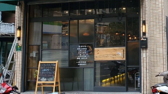 厚哩咖在蘆洲店