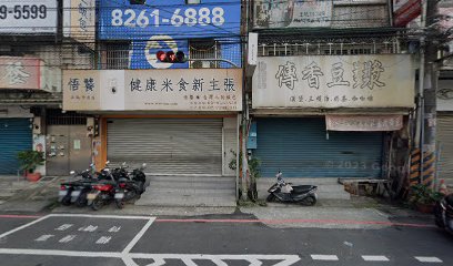 吉得堡(土城亞洲店)