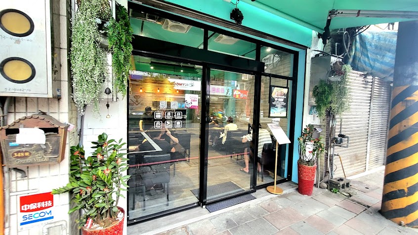 牛轉乾坤牛排店