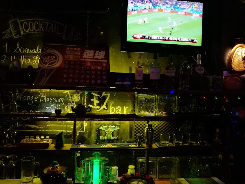 玖Bar