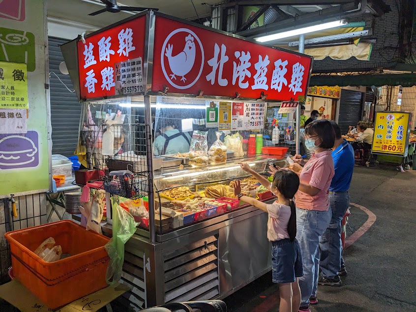 北港鹽酥雞（點餐或有任何問題請加店家的line ID@675mzsmm老板才有辦法協助您喔～