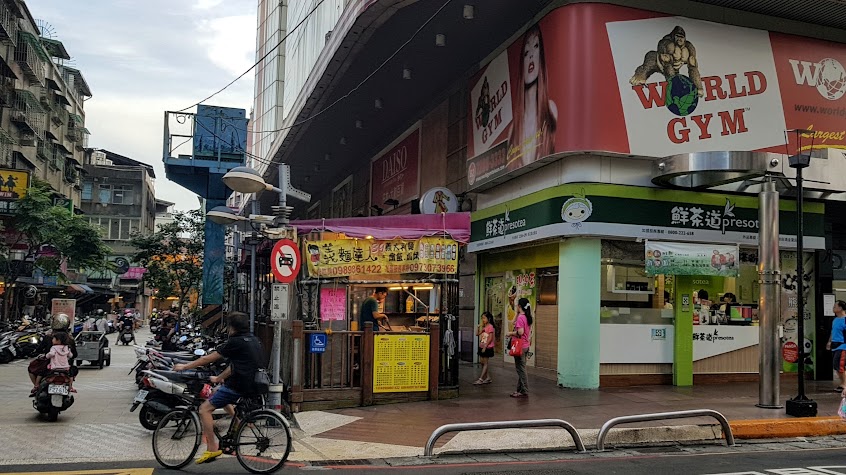 義麵達人 鴻金寶