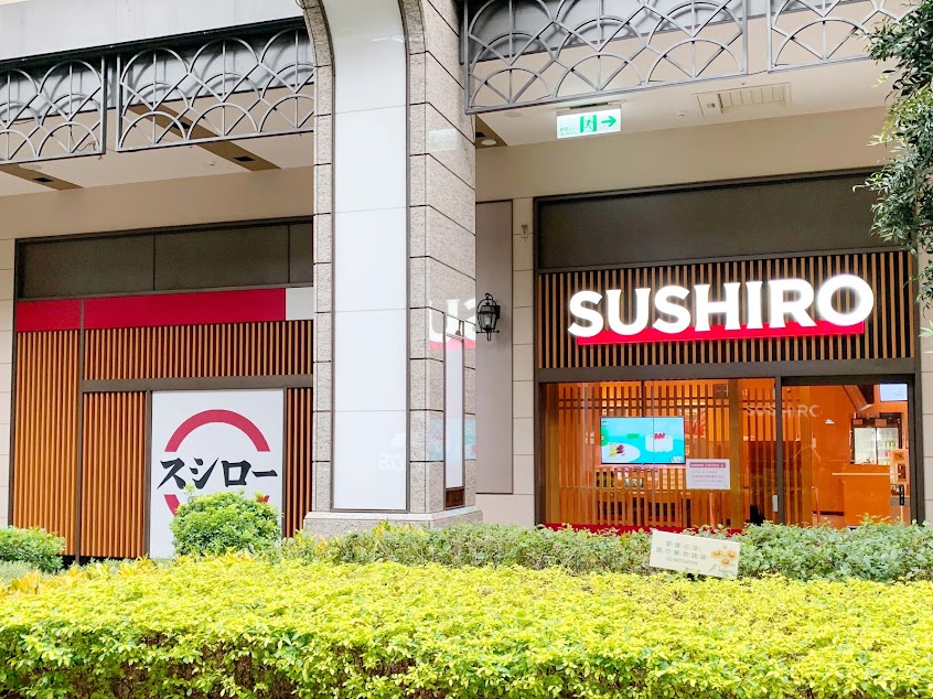 スシロー壽司郎 土城日月光店