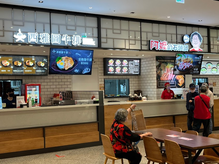 西雅圖牛排 宏匯廣場店