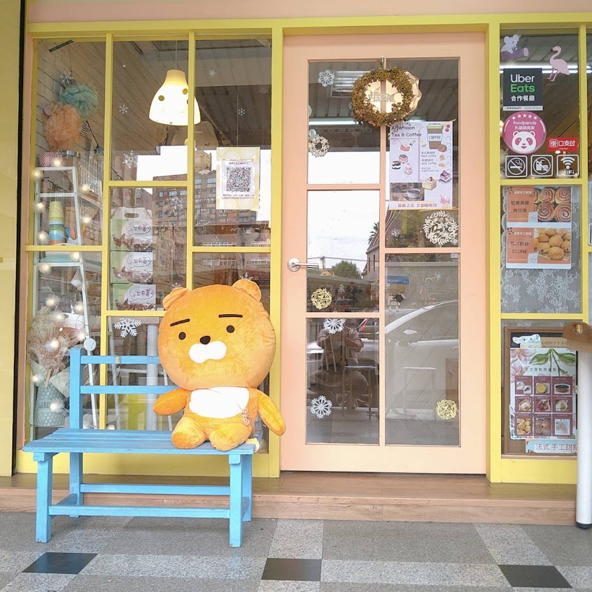 自由之丘文創咖啡坊