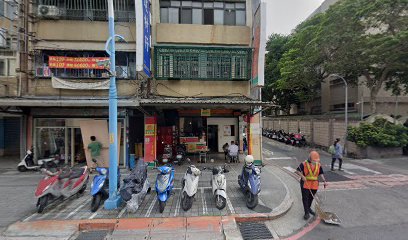 微笑漢堡蘆洲店