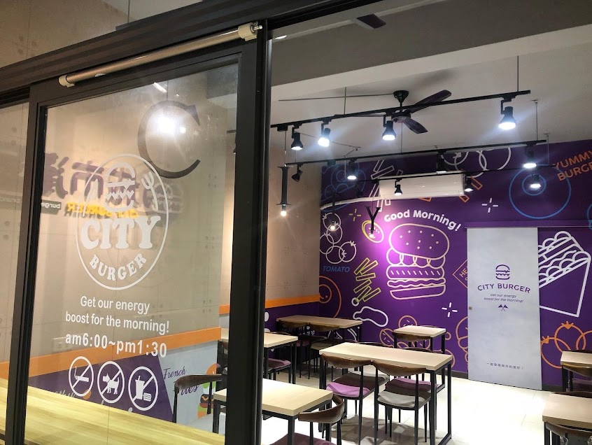 城市漢堡 新莊自立店（思賢國小對面）
