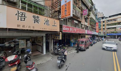 勝弘 修ABS