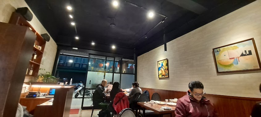 蘭廚 廣湘餐酒館