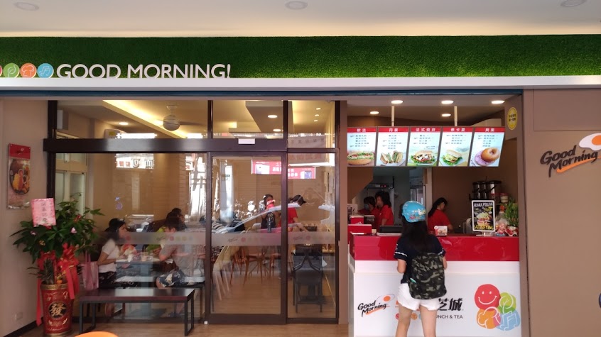 早安美芝城新莊活力建福